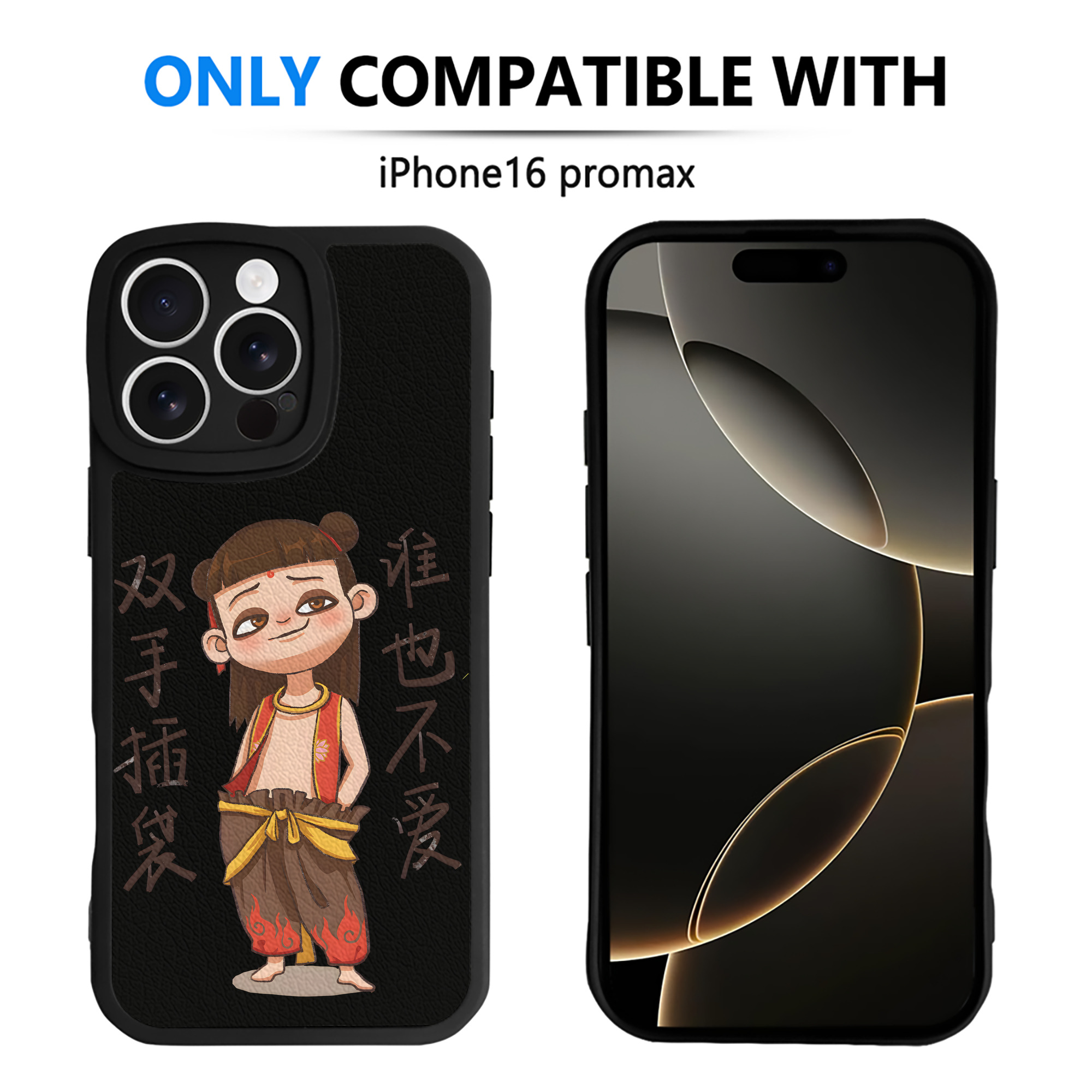 （画像用） Ne Zha 2 ナタ 魔童の大暴れ 【iPhone 16シリーズ対応】シリコンスマホケース（レザー調） 材質：シリコン